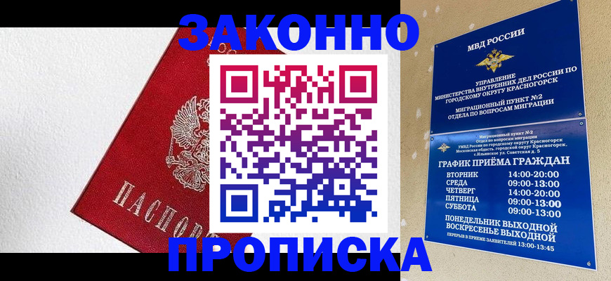 регистрация для дет. сада в Алексеевке