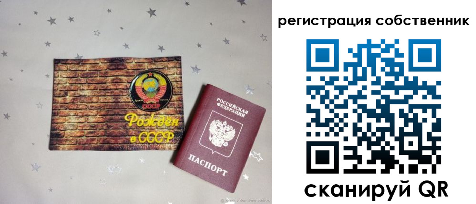 миграционный учет в Алексеевке