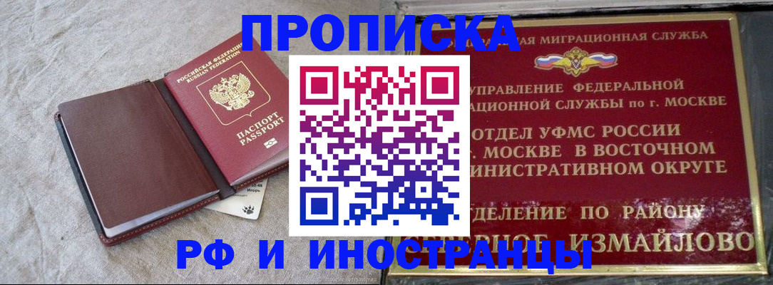 регистрация для дет. сада в Алексеевке