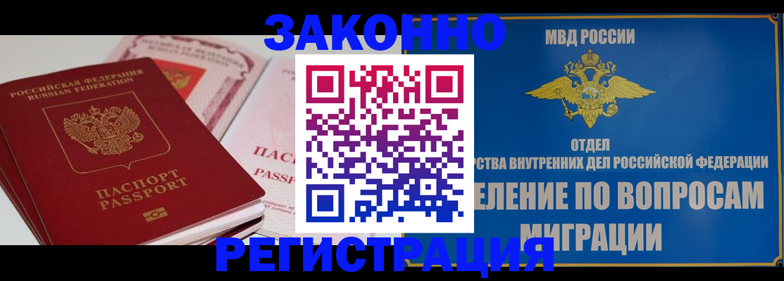 регистрация для школы в Алексеевке